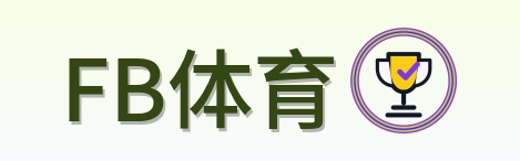 FB体育 Logo
